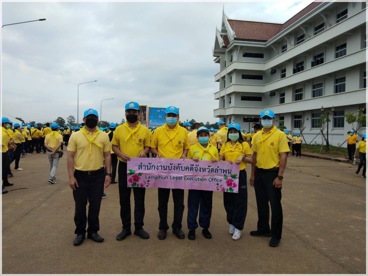 สำนักงานบังคับคดีจังหวัดลำพูน เข้าร่วมกิจกรรมจิตอาสาพัฒนาปรับภูมิทัศน์  ณ บริเวณศูนย์ราชการจังหวัดลำพูนแห่งใหม่